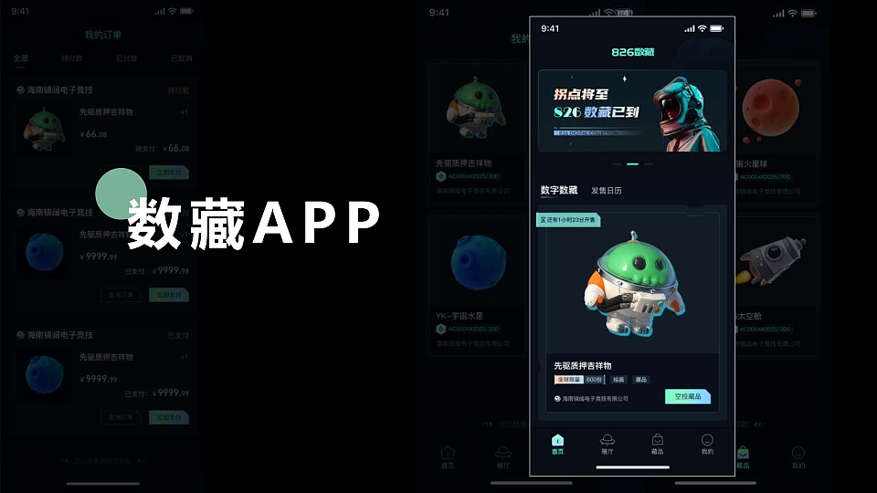 个人阶段作品