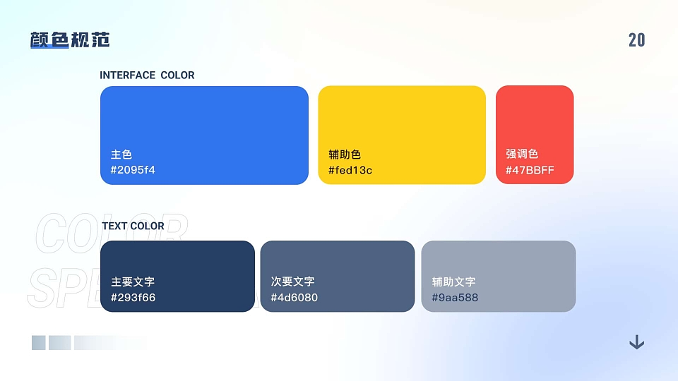 个人阶段作品