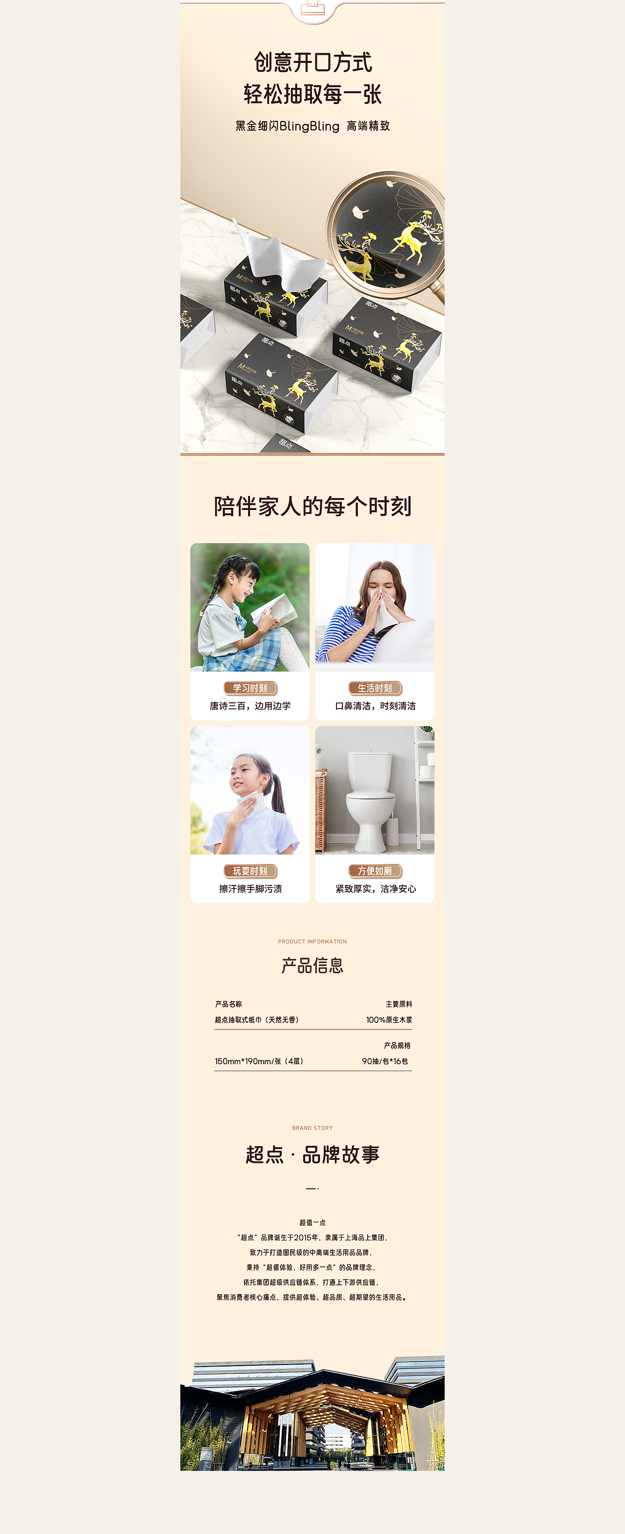 2022-2023年 新品详情页三维建模渲染（上）（图ZMzk2ODc5OTg0） - 场景 - 站酷设计师是木木木啊原创素材 - 站酷ZCOOL