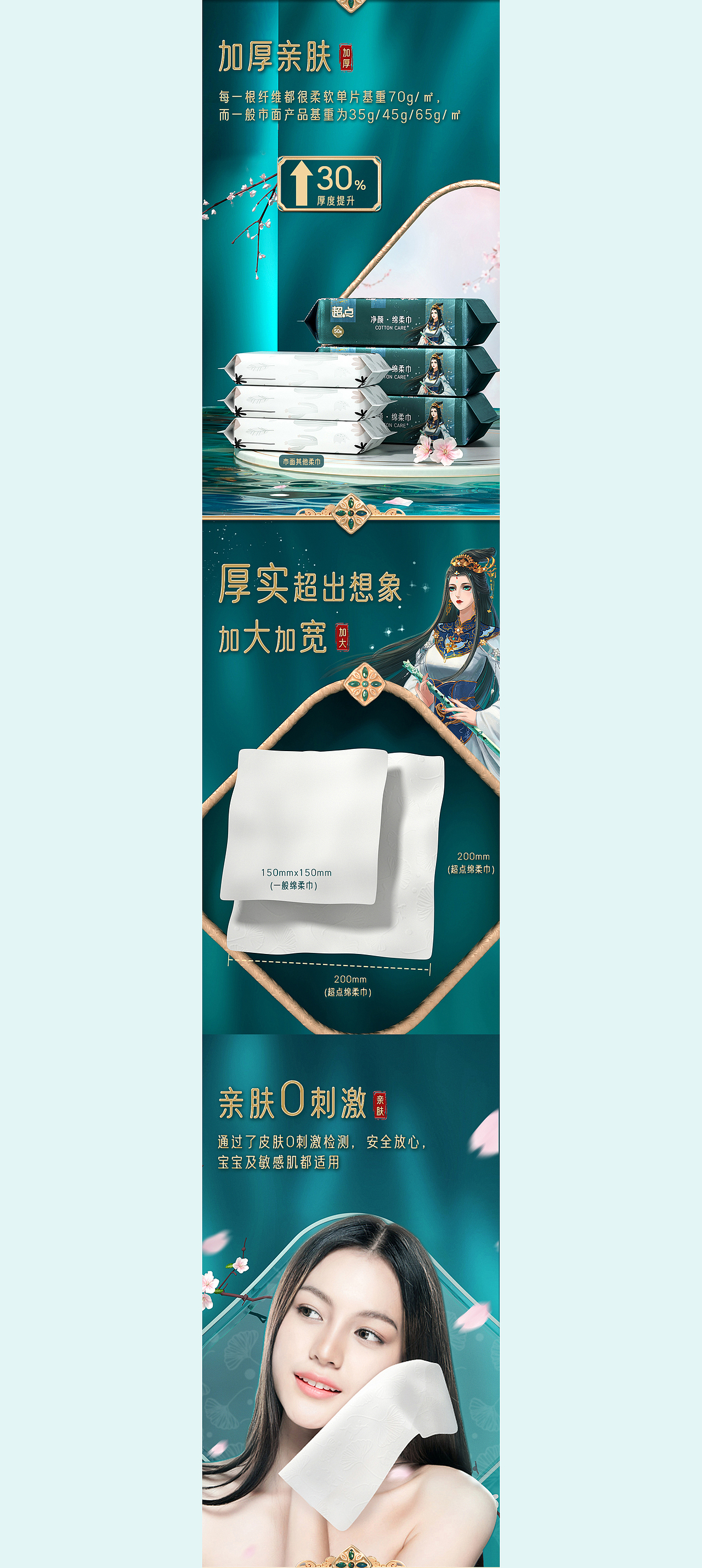 2022-2023年 新品详情页三维建模渲染（上）（图ZMzk2ODgwMDIw） - 场景 - 站酷设计师是木木木啊原创素材 - 站酷ZCOOL