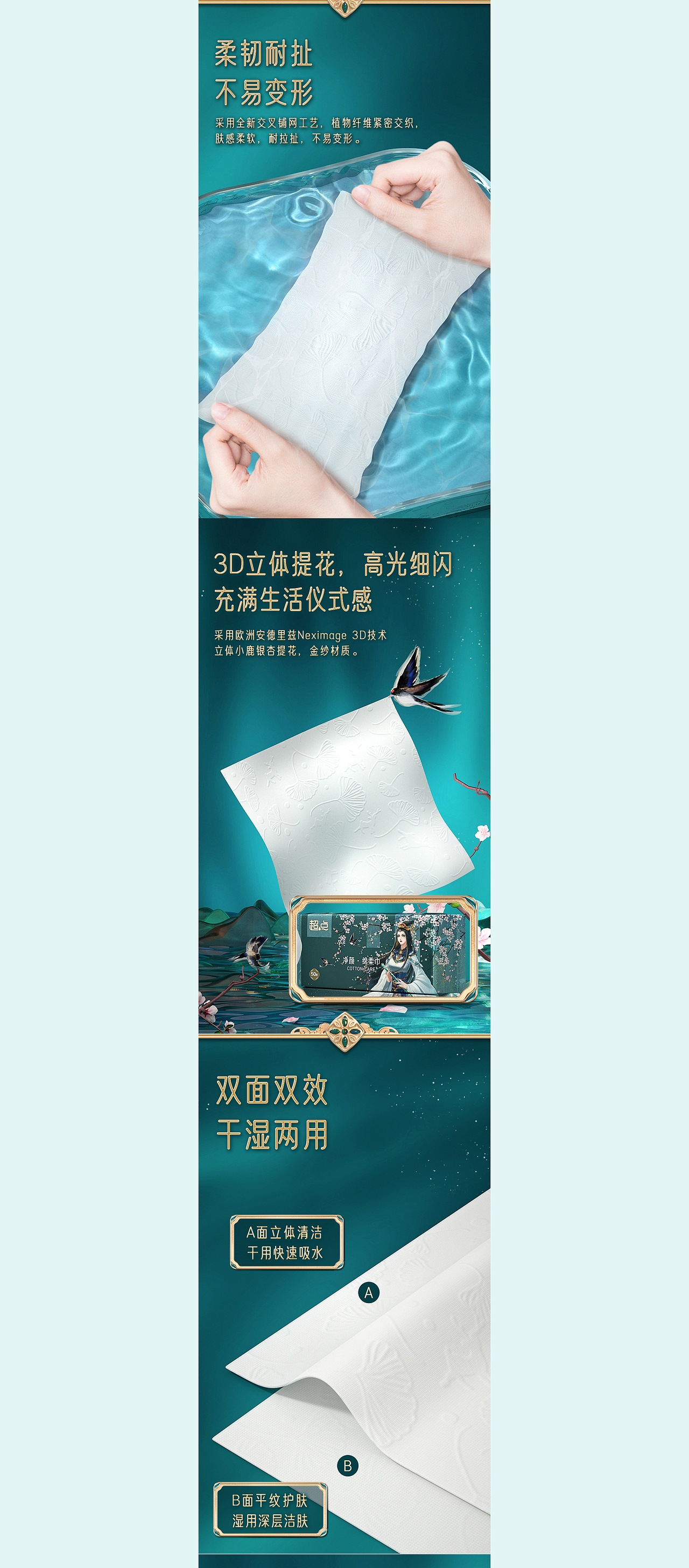 2022-2023年 新品详情页三维建模渲染（上）（图ZMzk2ODgwMDI0） - 场景 - 站酷设计师是木木木啊原创素材 - 站酷ZCOOL