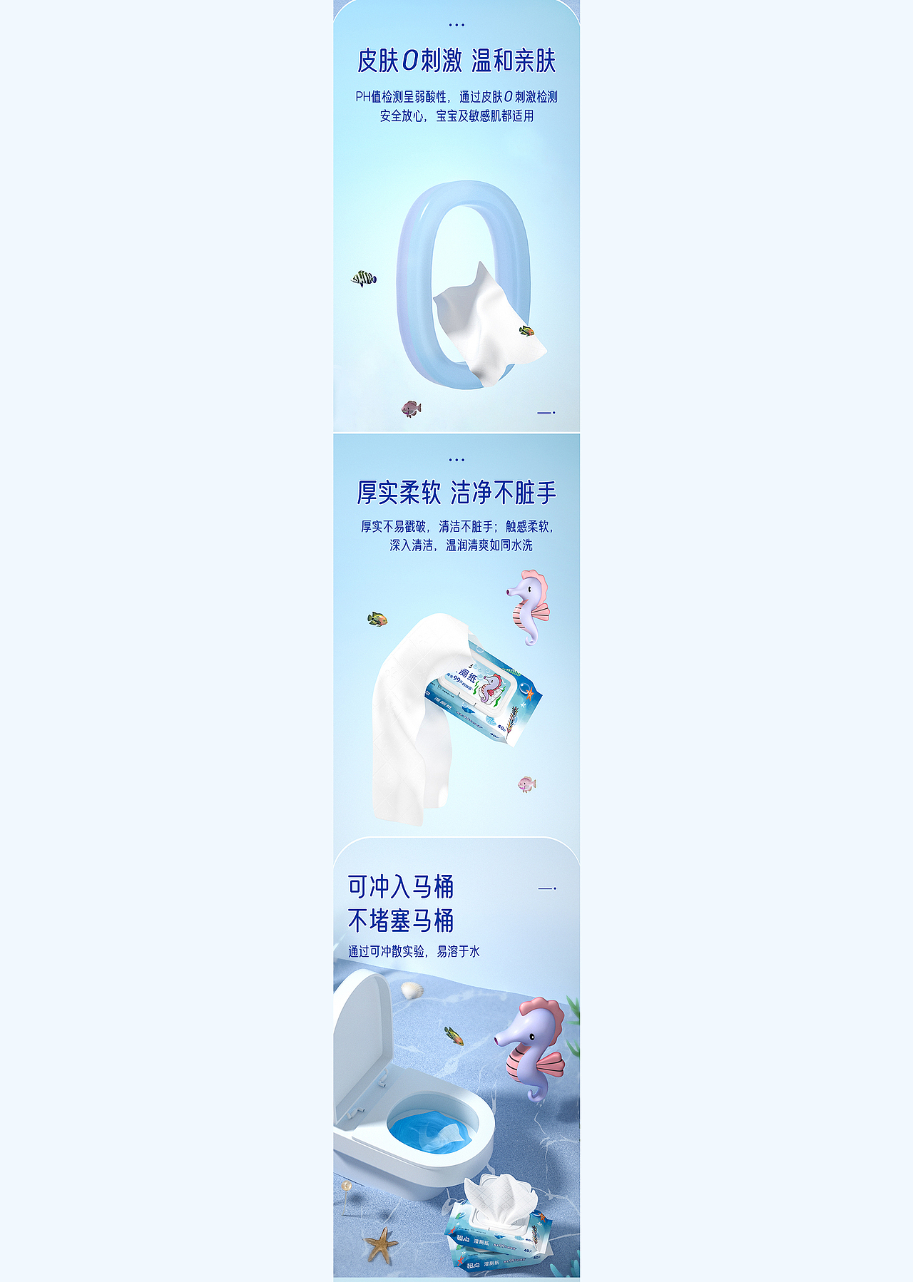 2022-2023年 新品详情页三维建模渲染（中）（图ZMzk2ODgwMjQ4） - 场景 - 站酷设计师是木木木啊原创素材 - 站酷ZCOOL