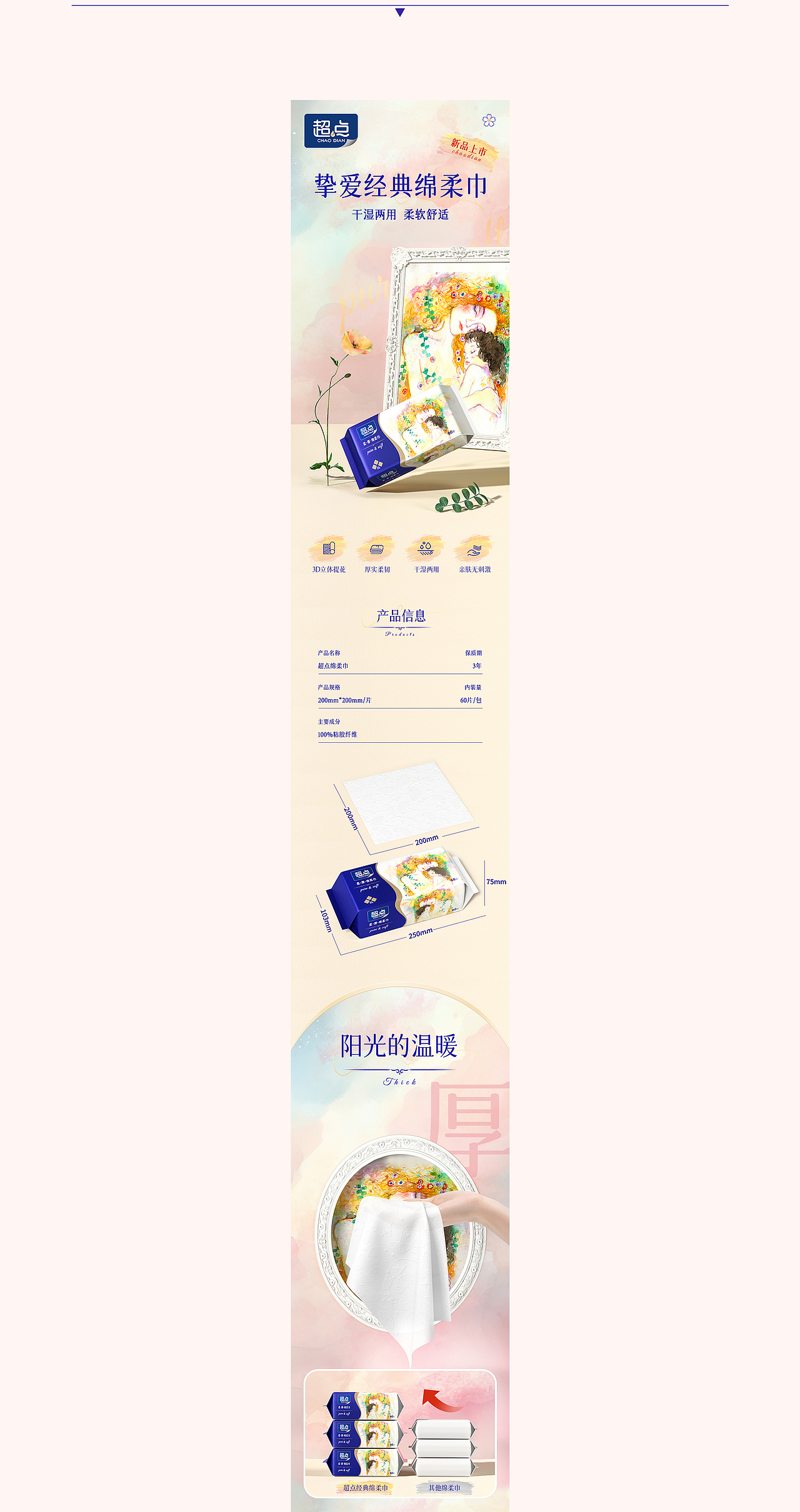 2022-2023年 新品详情页三维建模渲染（中）（图ZMzk2ODgwMjY0） - 场景 - 站酷设计师是木木木啊原创素材 - 站酷ZCOOL