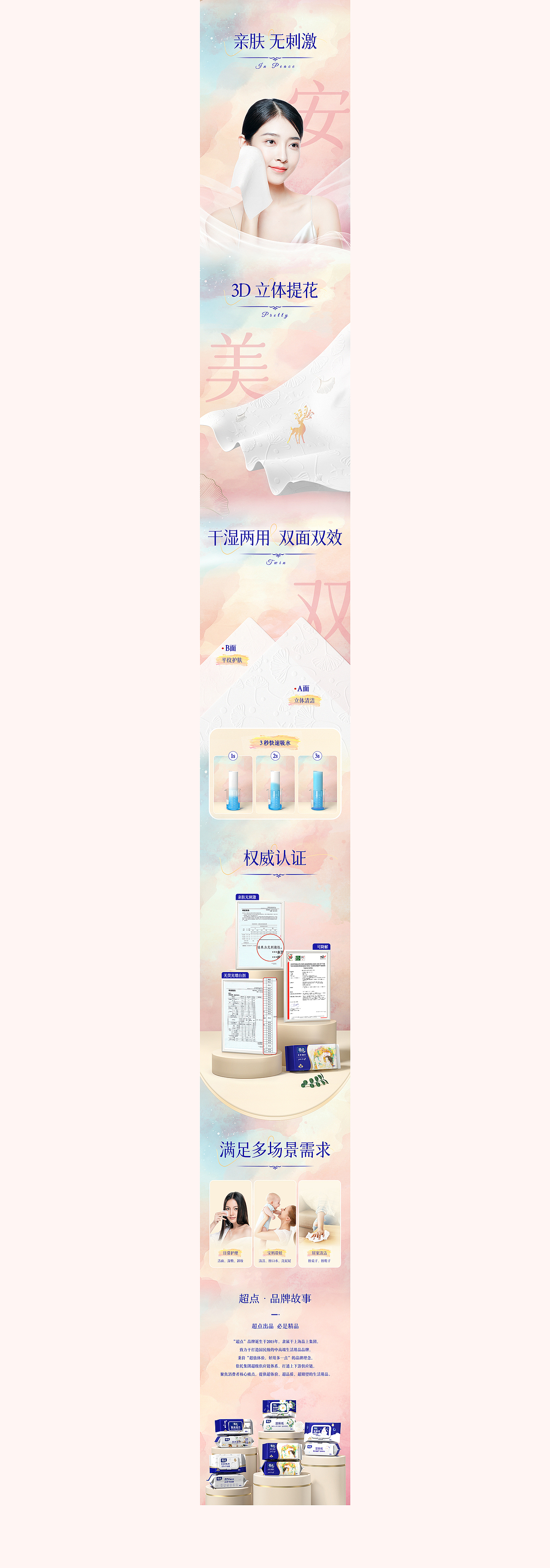 2022-2023年 新品详情页三维建模渲染（中）（图ZMzk2ODgwMjcy） - 场景 - 站酷设计师是木木木啊原创素材 - 站酷ZCOOL