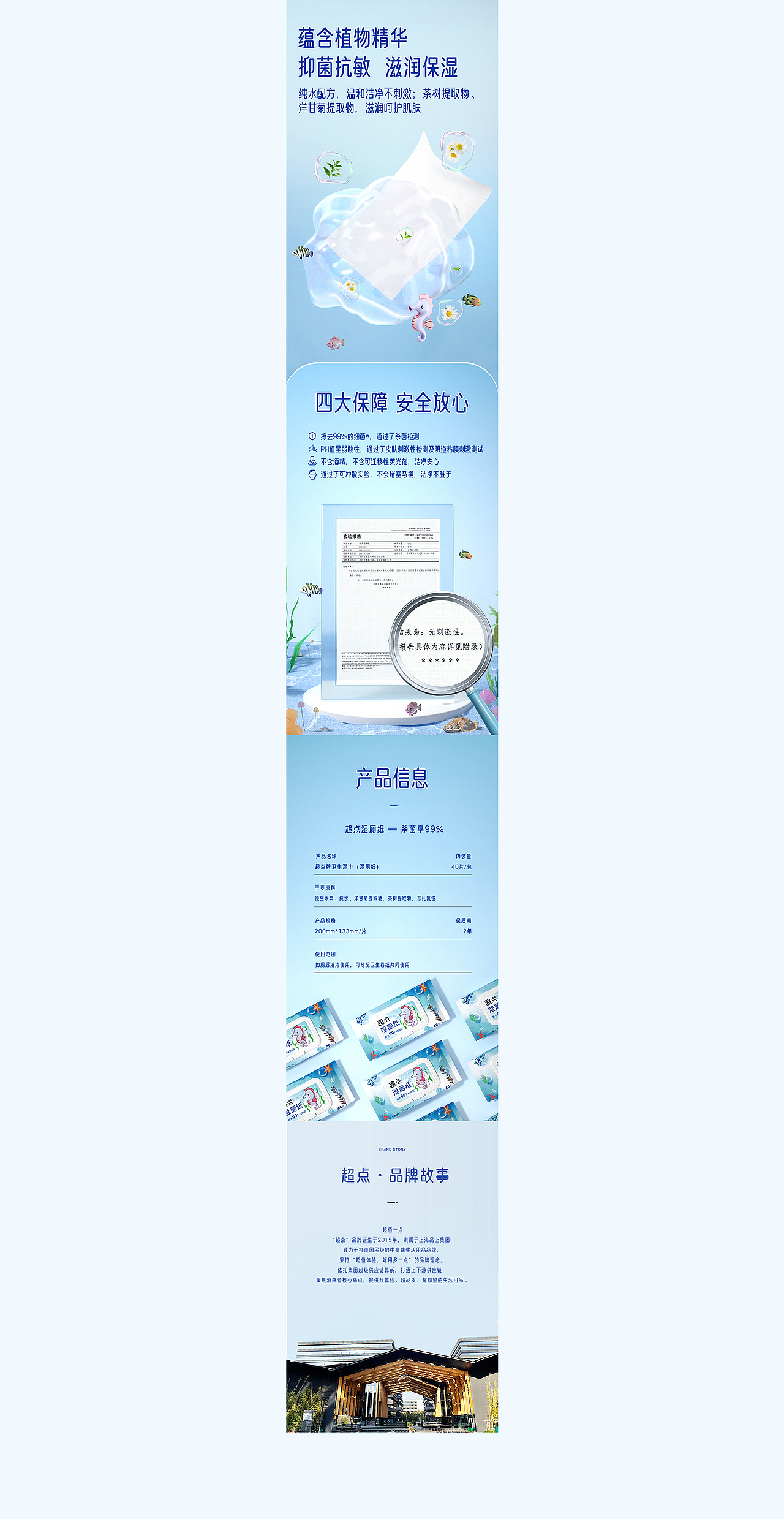 2022-2023年 新品详情页三维建模渲染（中）（图ZMzk2ODgwMjUy） - 场景 - 站酷设计师是木木木啊原创素材 - 站酷ZCOOL
