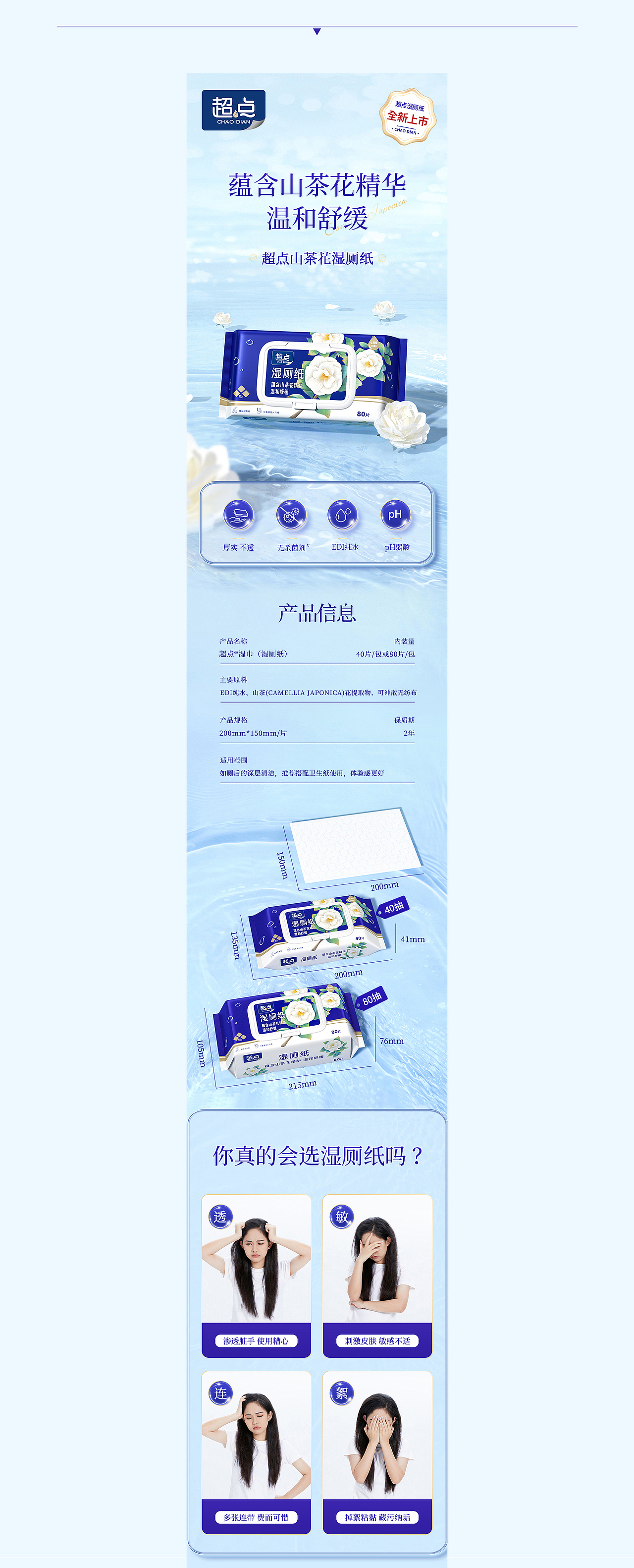 2022-2023年 新品详情页三维建模渲染（下）（图ZMzk2ODgwMzQw） - 场景 - 站酷设计师是木木木啊原创素材 - 站酷ZCOOL