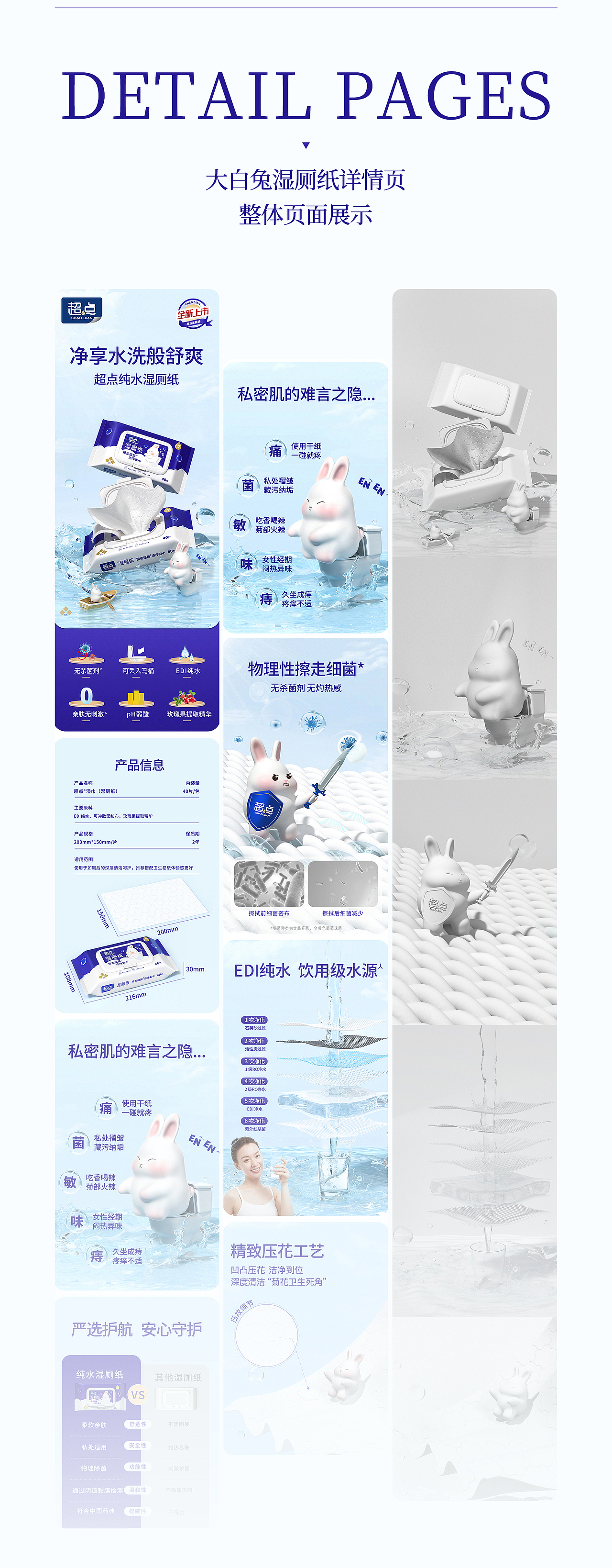 2022-2023年 新品详情页三维建模渲染（下）（图ZMzk2ODgwMzYw） - 场景 - 站酷设计师是木木木啊原创素材 - 站酷ZCOOL