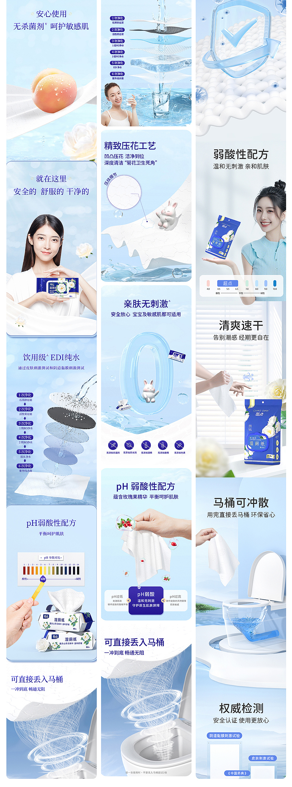 2024-2025年 KV首页详情页三维建模渲染（图ZMzk2ODgxMTcy） - 场景 - 站酷设计师是木木木啊原创素材 - 站酷ZCOOL