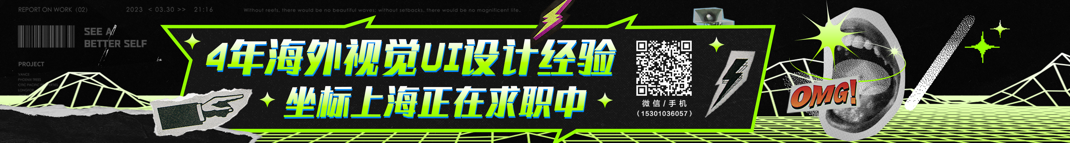 YANGYJK的个人主页（封面预览） - 主页封面设置 - 站酷设计师YANGYJK原创素材 - 站酷ZCOOL