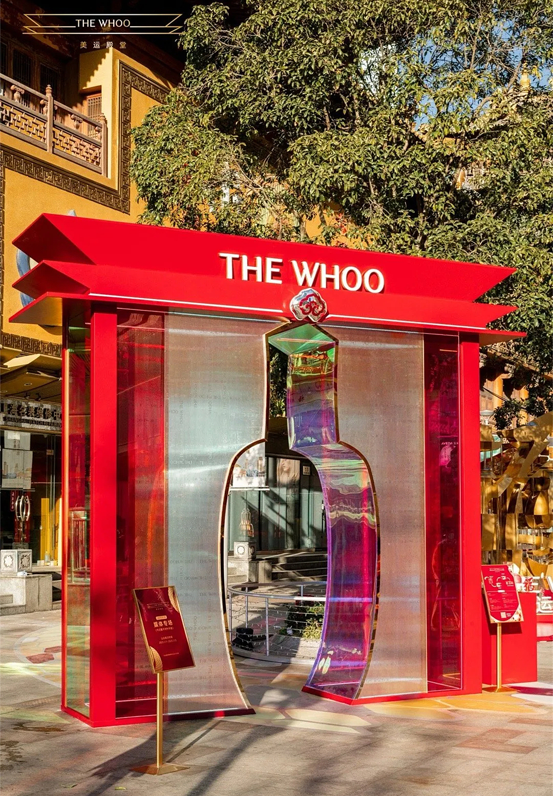 商业美陈 | 快闪店是做什么的?有什么用?-肆墨设计