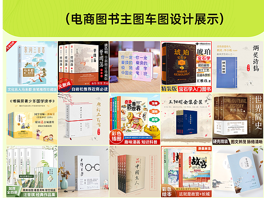 作品合集2025-主图车图