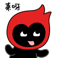 来呀~我一打三(鬼脸是不是贱兮兮的)
