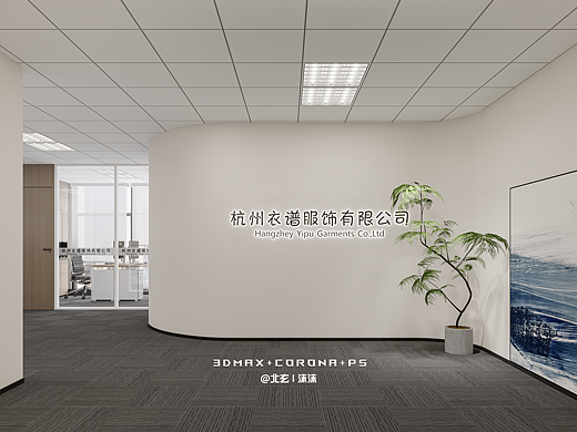 办公室 | 服装品牌叙事馆