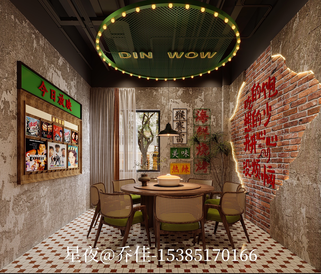 老式火锅店（图ZMzk2ODg1MzAw） - 商业空间设计 - 站酷设计师乔佳原创素材 - 站酷ZCOOL