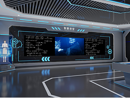 数字化职业教育实践展厅