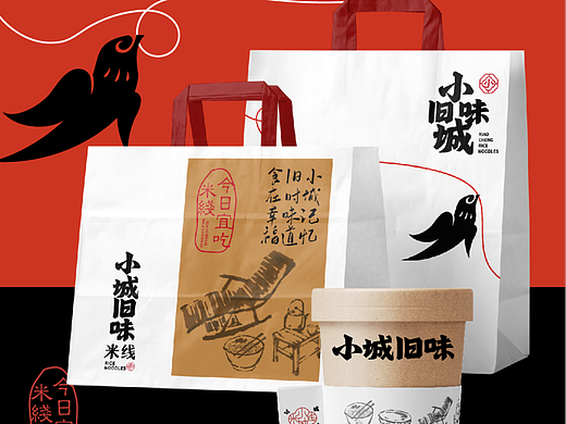 “小城旧味”米线品牌设计