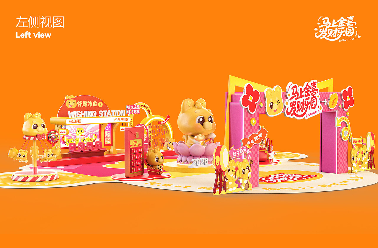 小财马dodo—马年IP形象美陈周边(可授权)