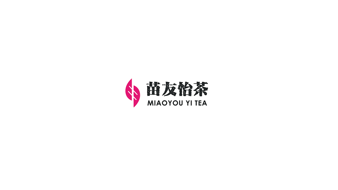 苗族非遗刺绣-茶叶包装(品牌)