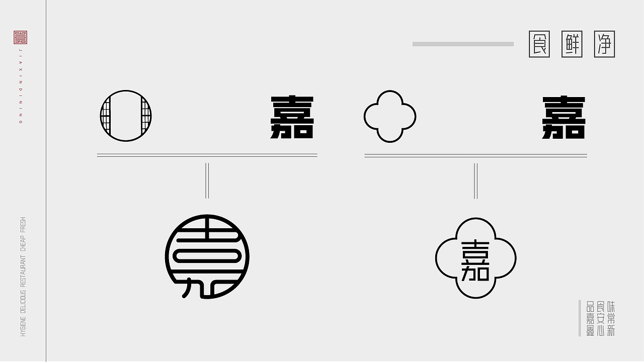 品牌设计师作品集