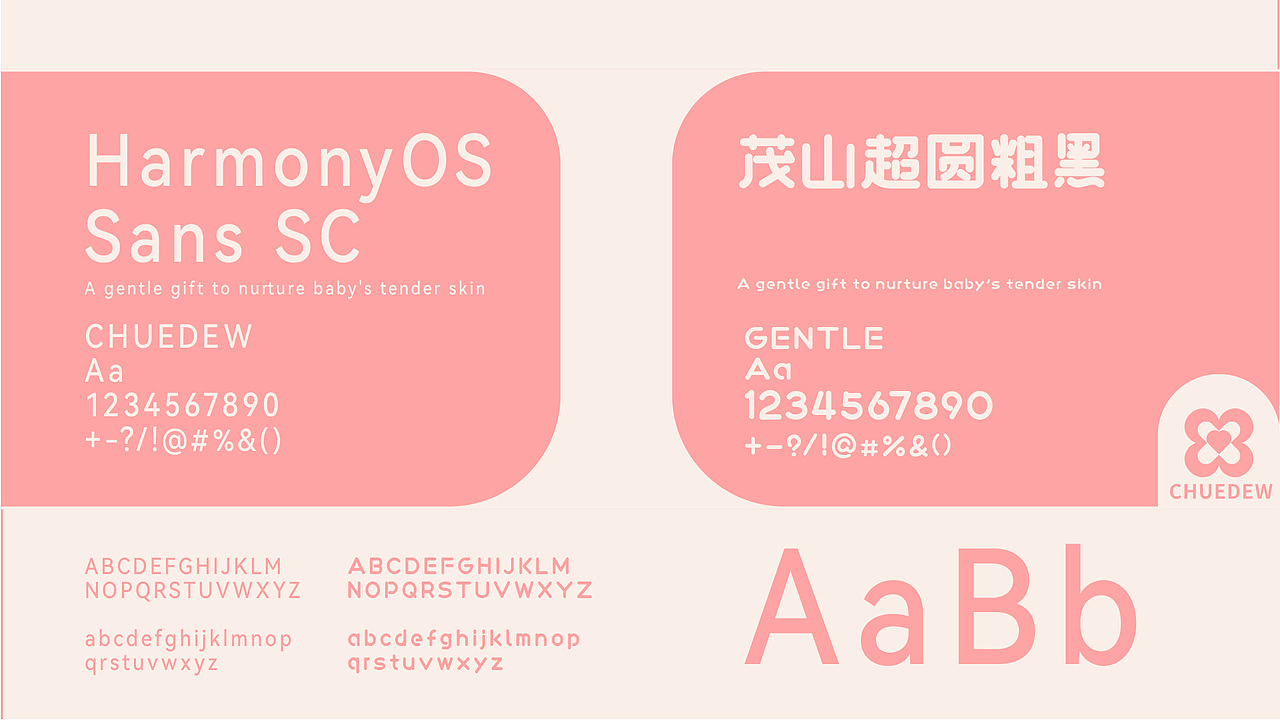 品牌设计师作品集