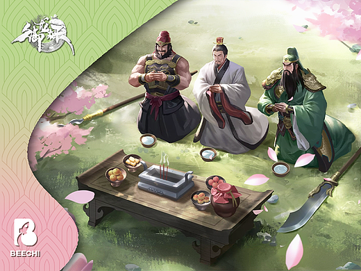 御龙在天 《御龙破军令》PV动画(个人主页-ZNzI1NzIyNjA=) - 其他影视 - 站酷设计师比奇绘影工作室原创素材 - 站酷ZCOOL
