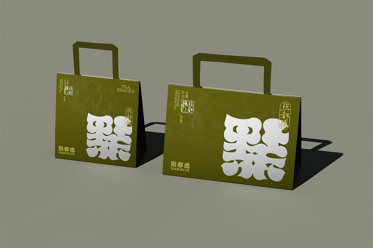 点都德餐饮品牌全案 | 标志/VI/包装（图ZMzk2ODk2MDE2） - 品牌 - 站酷设计师磁石工作室原创素材 - 站酷ZCOOL