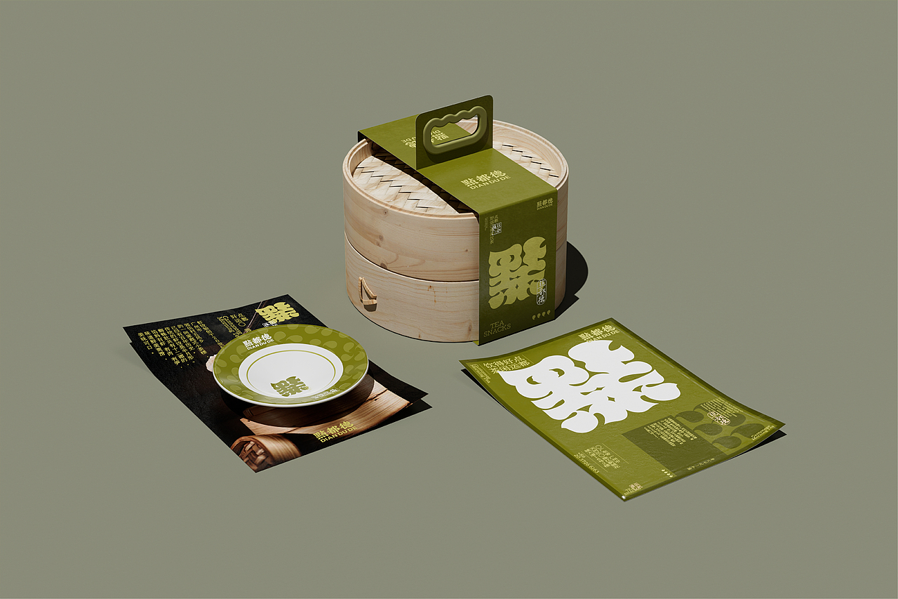 点都德餐饮品牌全案 | 标志/VI/包装（图ZMzk2ODk2MDQ4） - 品牌 - 站酷设计师磁石工作室原创素材 - 站酷ZCOOL