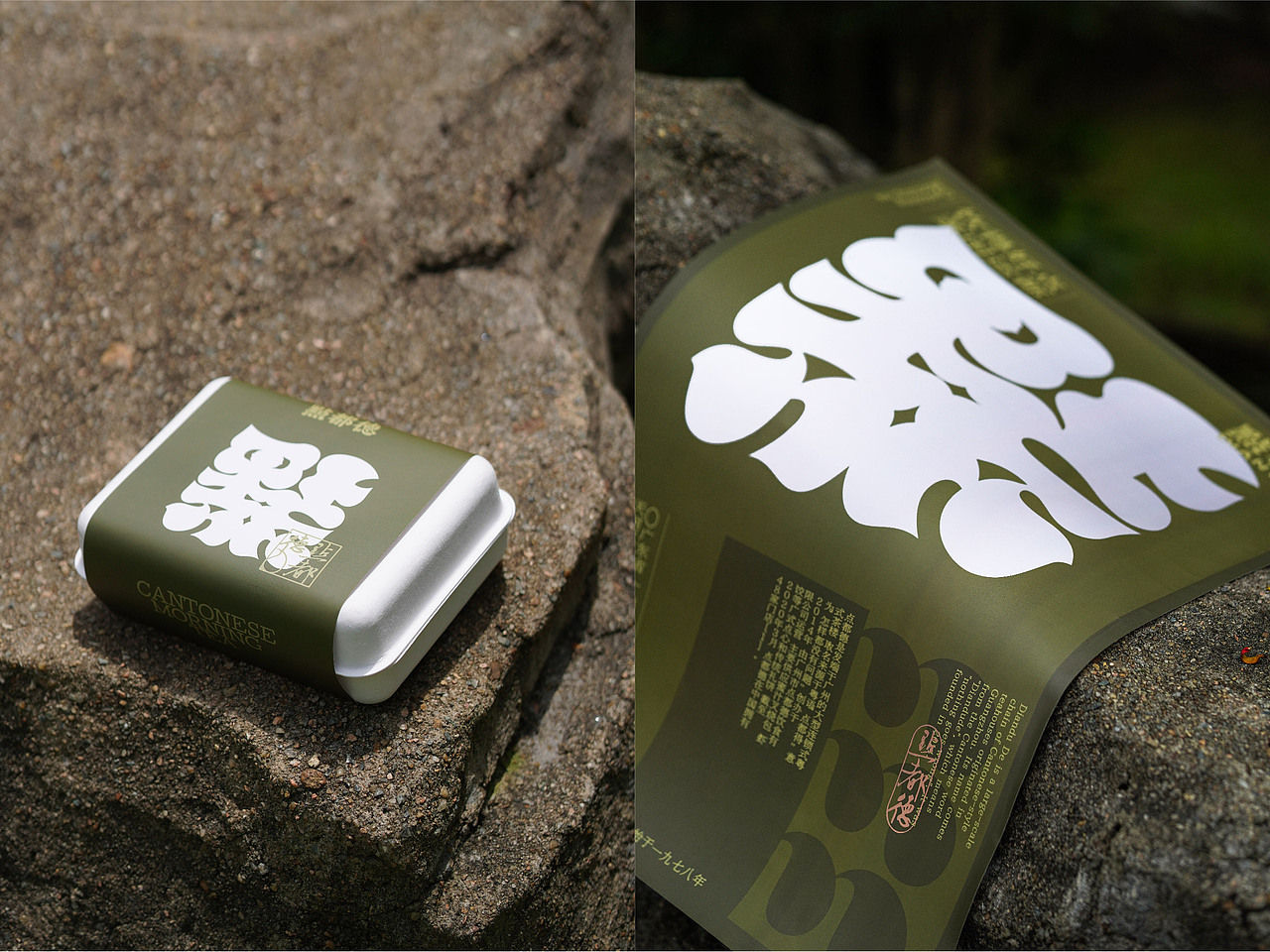 点都德餐饮品牌全案 | 标志/VI/包装（图ZMzk2ODk2NTI0） - 品牌 - 站酷设计师磁石工作室原创素材 - 站酷ZCOOL