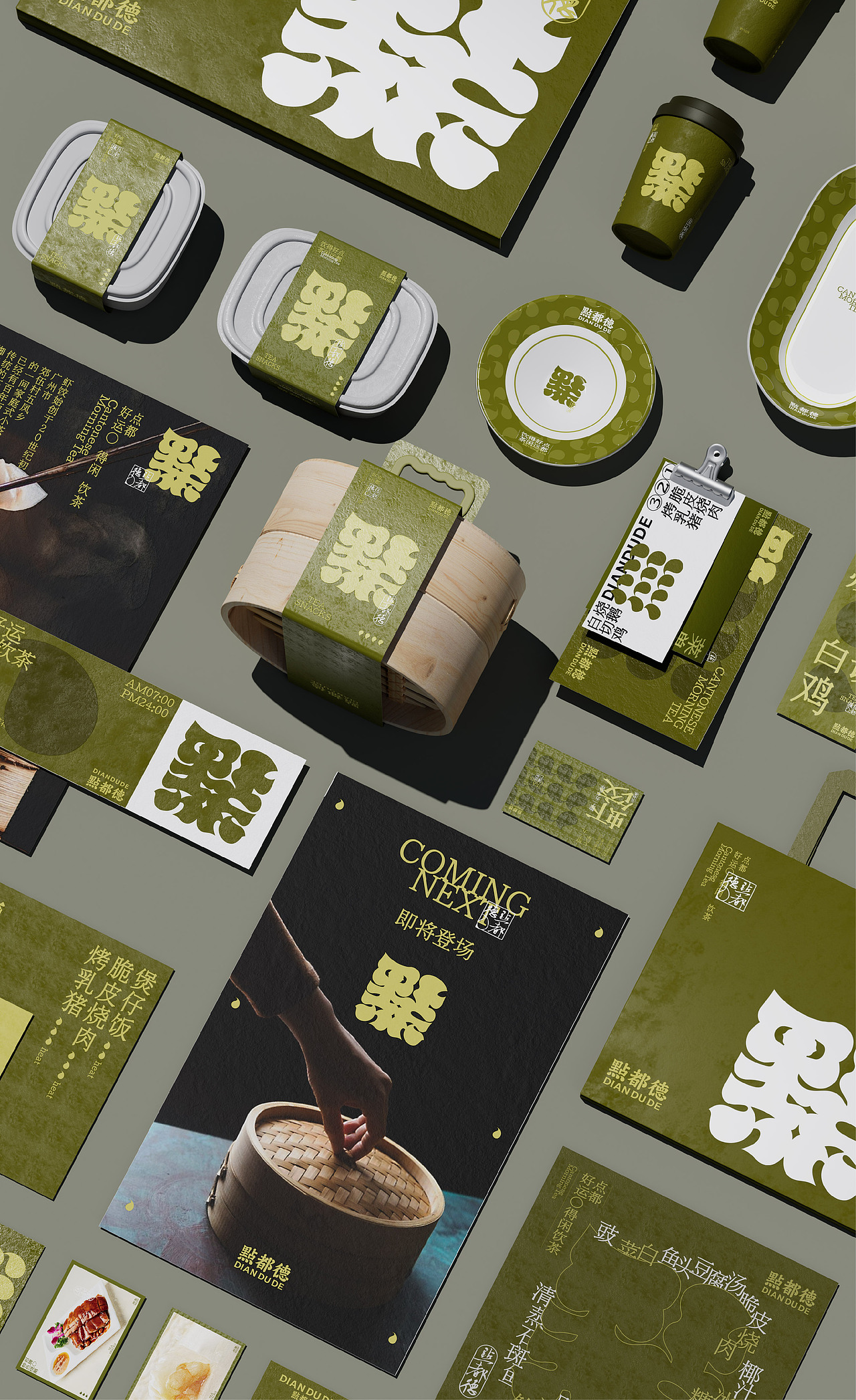 点都德餐饮品牌全案 | 标志/VI/包装（图ZMzk2ODk2NDYw） - 品牌 - 站酷设计师磁石工作室原创素材 - 站酷ZCOOL
