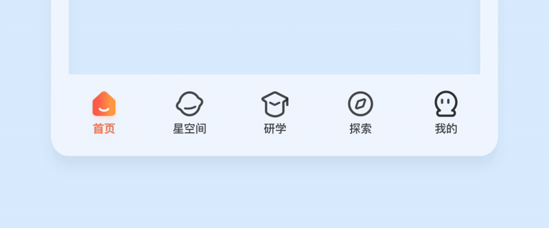 银河灯塔|小程序UI/UX