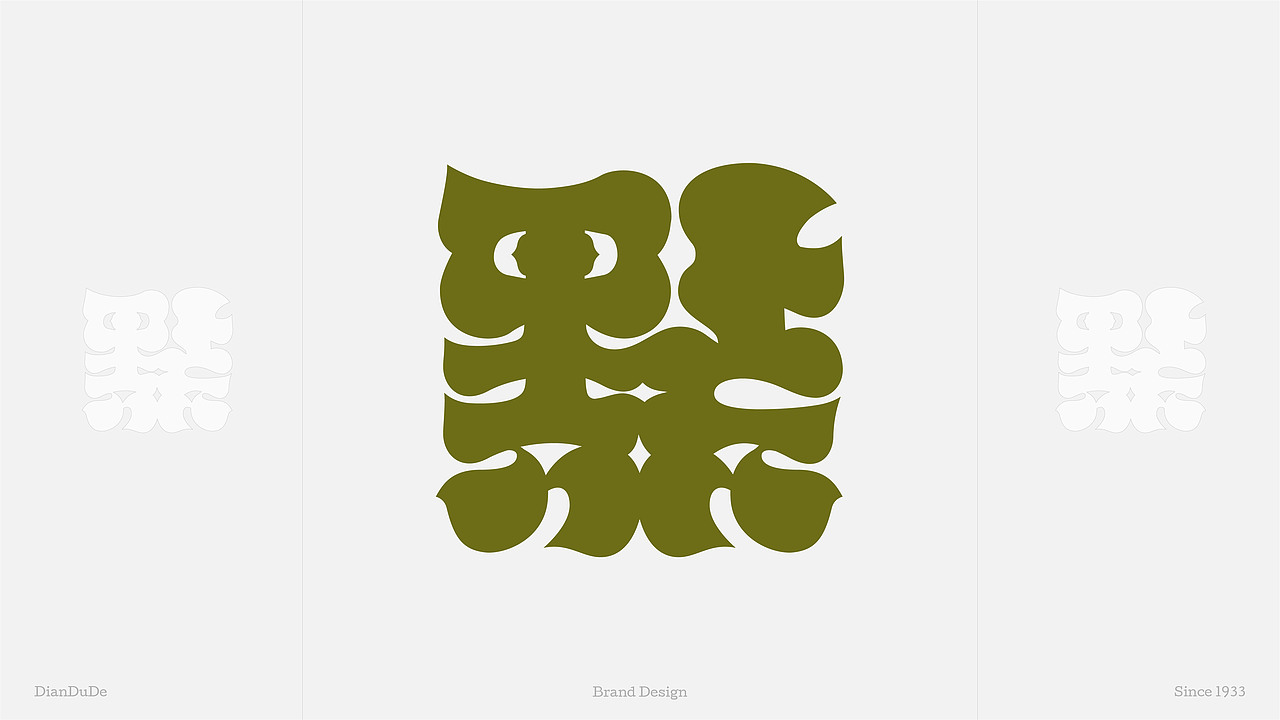 点都德餐饮品牌全案 | 标志/VI/包装（图ZMzk2ODk3NTIw） - 品牌 - 站酷设计师磁石工作室原创素材 - 站酷ZCOOL