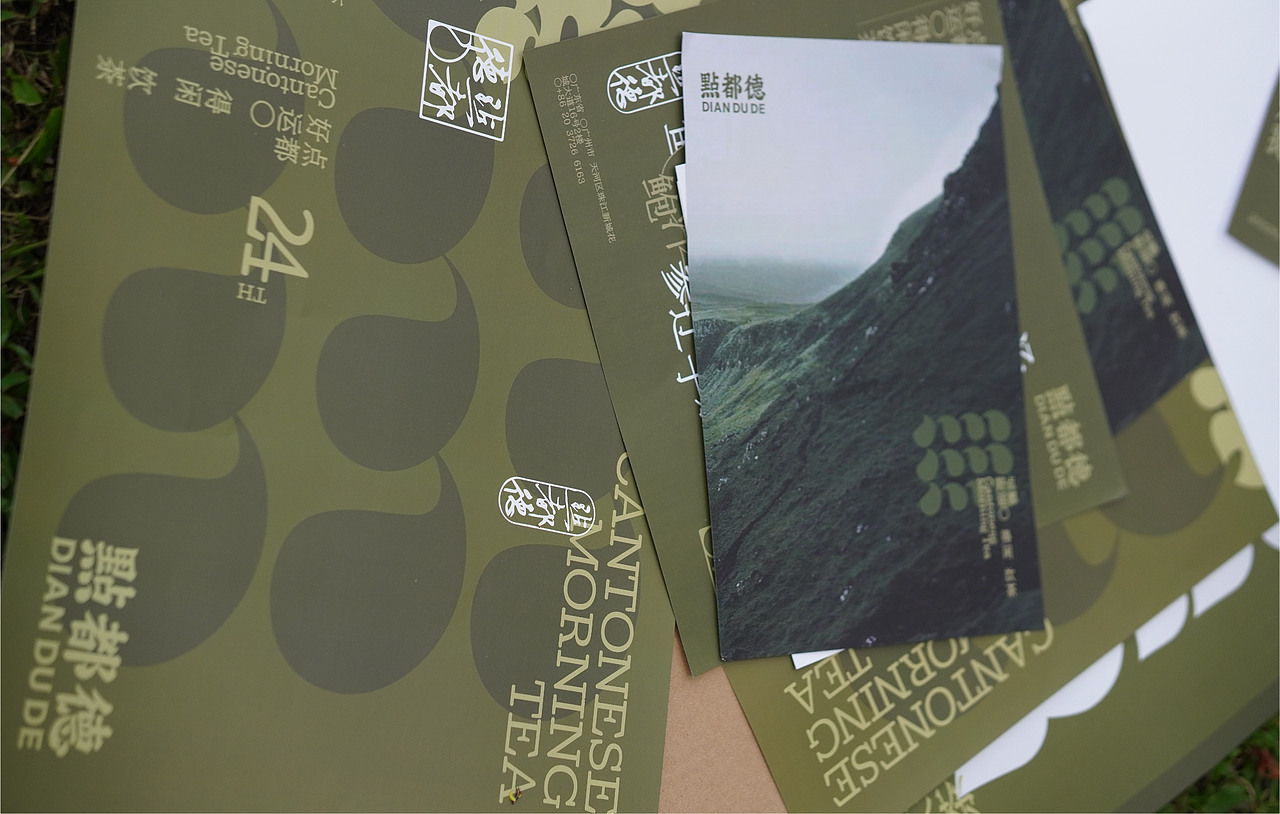 点都德餐饮品牌全案 | 标志/VI/包装（图ZMzk2ODk3NDg4） - 品牌 - 站酷设计师磁石工作室原创素材 - 站酷ZCOOL