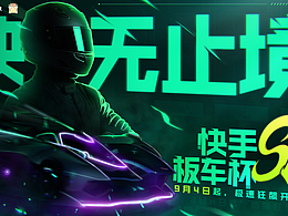 赛事