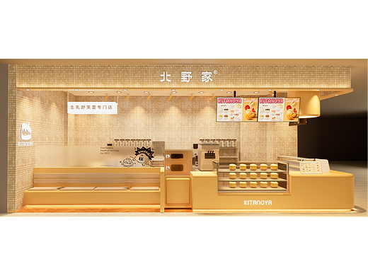 舒芙蕾店效果图15345153820