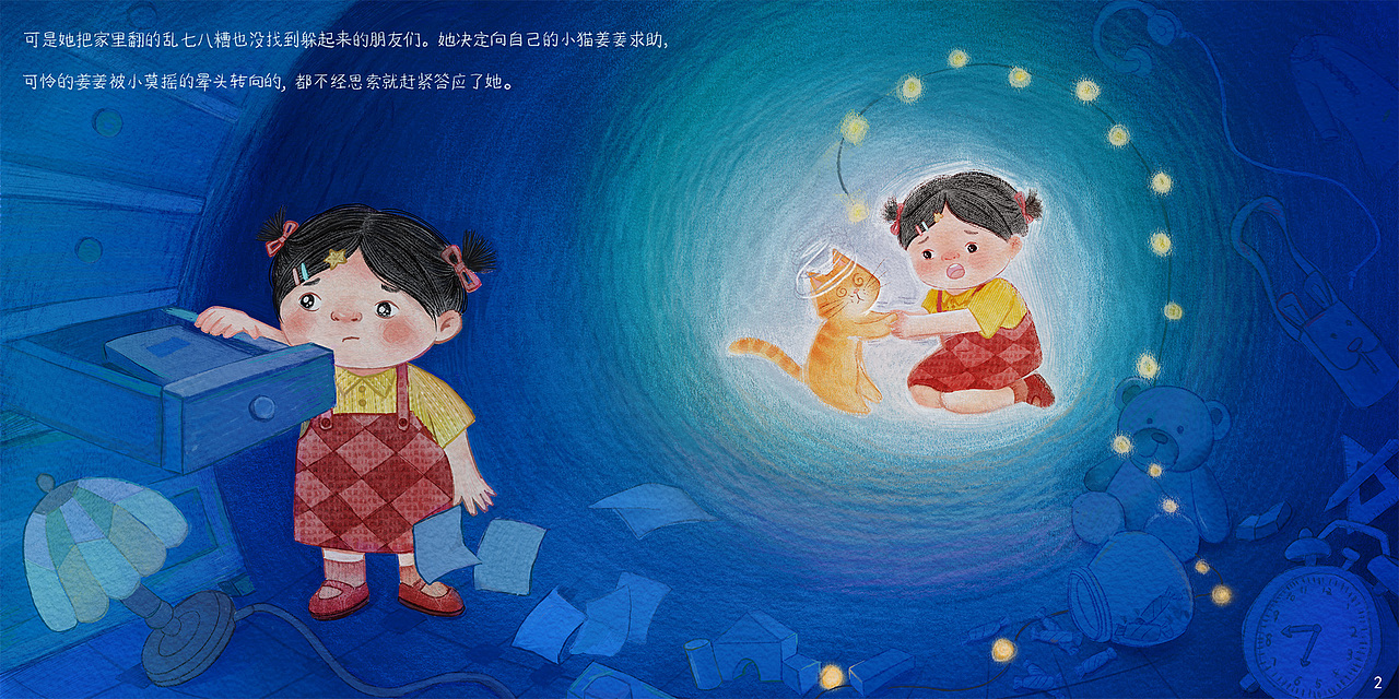 找不到的东西去哪儿