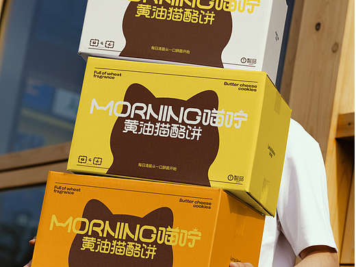 Morning喵咛