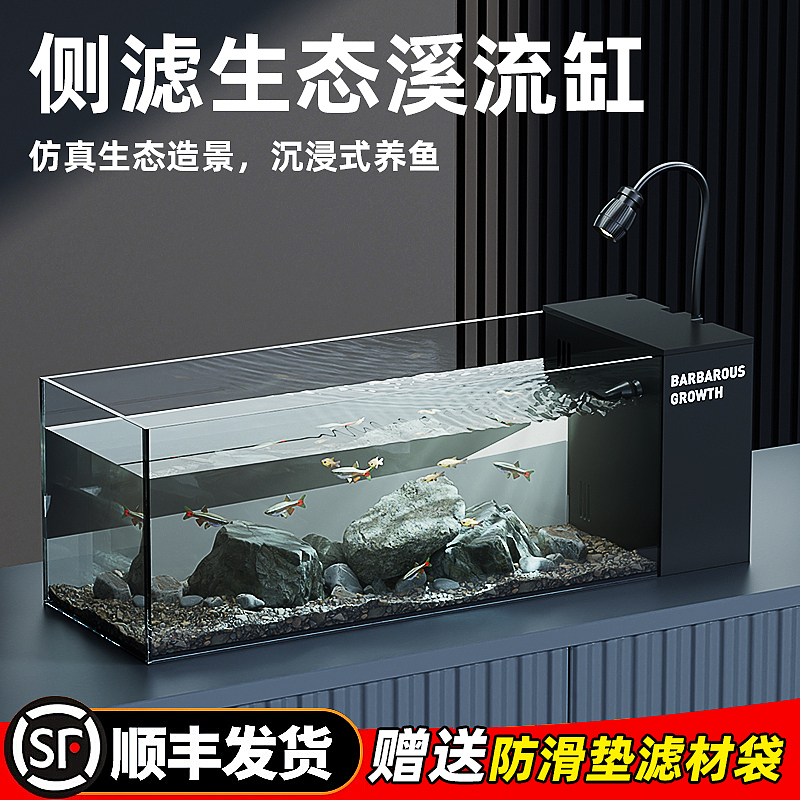 鱼缸3D建模渲染类目（图ZMzk2OTAxNjM2） - 产品 - 站酷设计师陈十七900128原创素材 - 站酷ZCOOL