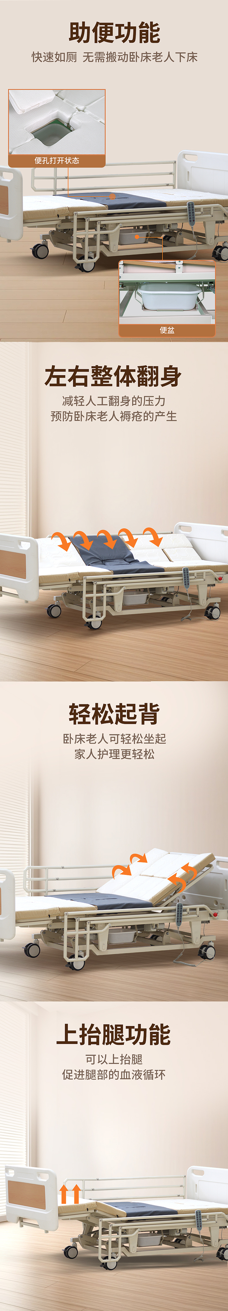 護(hù)理床（圖ZMzk2OTAxNTg4） - 電商 - 站酷設(shè)計(jì)師北方的雪2018原創(chuàng)素材 - 站酷ZCOOL