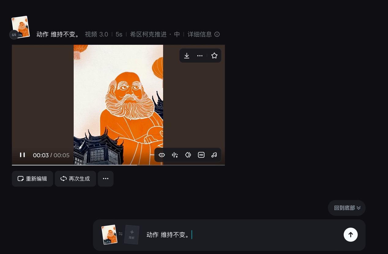 亲测AI做动态插画海报：操作比想象简单太多（图ZMTUyMzE5NjA=） - 教程 - 站酷设计师智明了智明原创素材 - 站酷ZCOOL