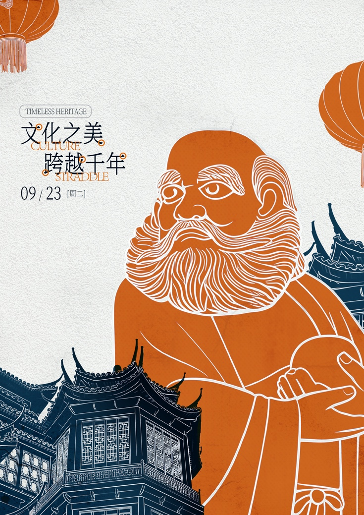 亲测AI做动态插画海报：操作比想象简单太多（图ZMTUyMzE5NTI=） - 教程 - 站酷设计师智明了智明原创素材 - 站酷ZCOOL