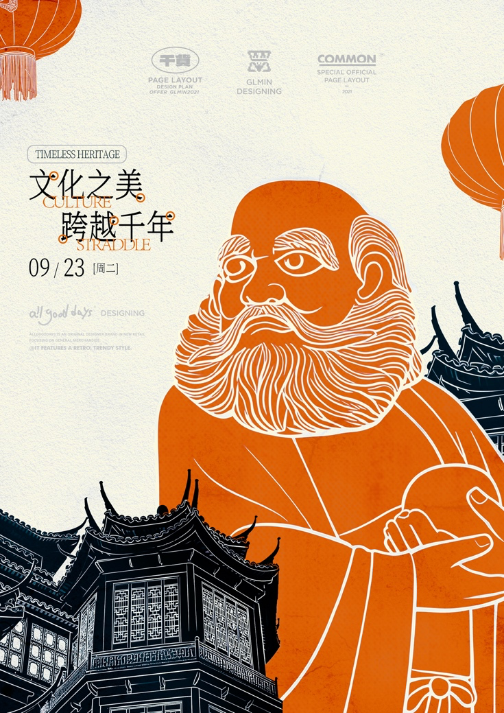 亲测AI做动态插画海报：操作比想象简单太多（图ZMTUyMzE5NTY=） - 教程 - 站酷设计师智明了智明原创素材 - 站酷ZCOOL