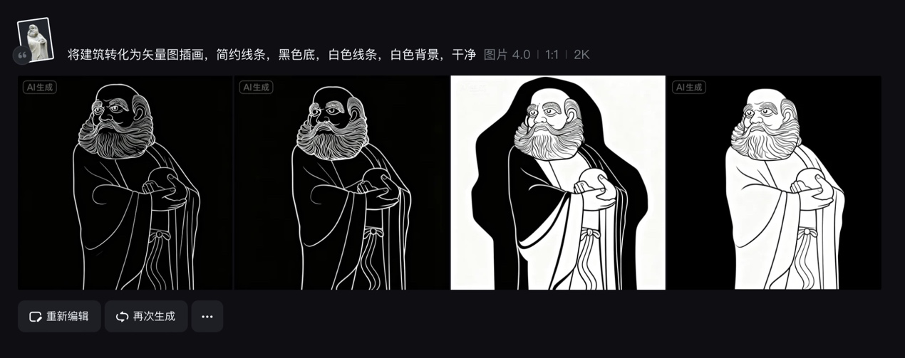 亲测AI做动态插画海报：操作比想象简单太多（图ZMTUyMzE5MjA=） - 教程 - 站酷设计师智明了智明原创素材 - 站酷ZCOOL