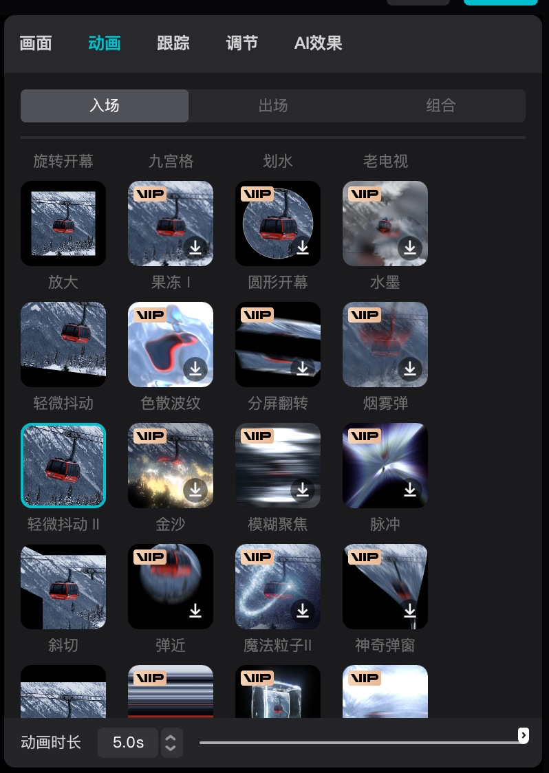 亲测AI做动态插画海报：操作比想象简单太多（图ZMTUyMzE5NzI=） - 教程 - 站酷设计师智明了智明原创素材 - 站酷ZCOOL