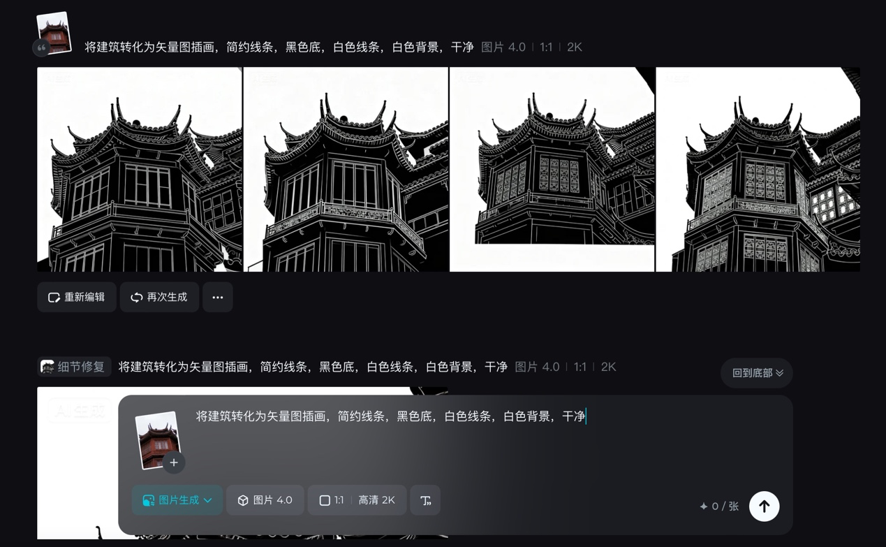 亲测AI做动态插画海报：操作比想象简单太多（图ZMTUyMzE5MTI=） - 教程 - 站酷设计师智明了智明原创素材 - 站酷ZCOOL