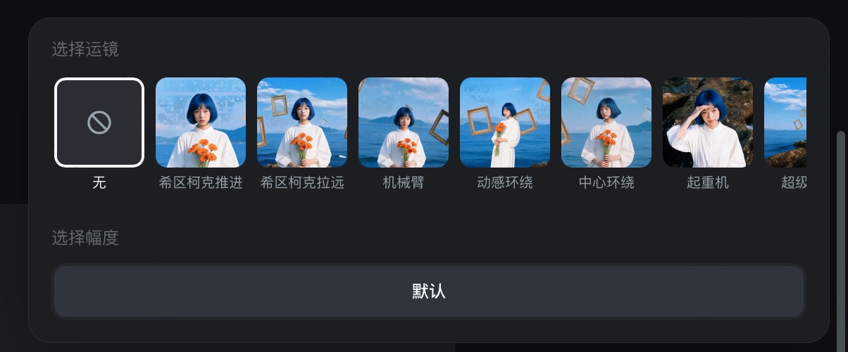 亲测AI做动态插画海报：操作比想象简单太多（图ZMTUyMzE5NjQ=） - 教程 - 站酷设计师智明了智明原创素材 - 站酷ZCOOL
