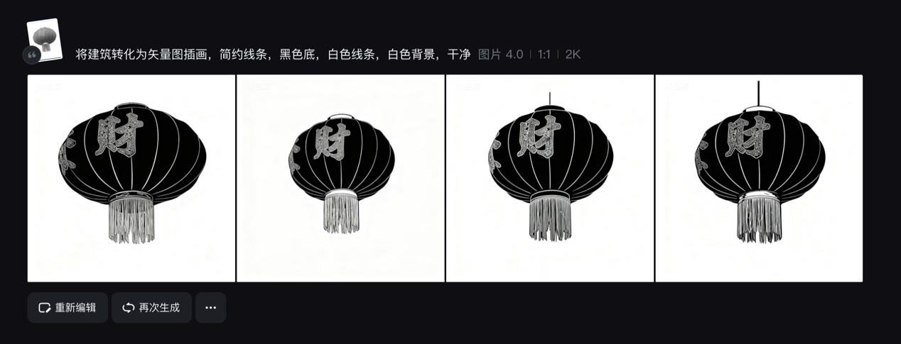 亲测AI做动态插画海报：操作比想象简单太多（图ZMTUyMzE5Mjg=） - 教程 - 站酷设计师智明了智明原创素材 - 站酷ZCOOL