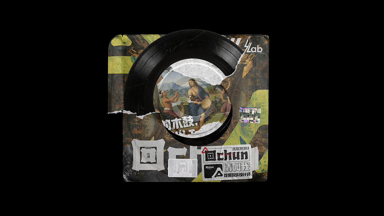 回chun 酒吧品牌设计 / 品牌文创（图ZMzk2OTAyNDky） - 品牌 - 站酷设计师行为反射原创素材 - 站酷ZCOOL