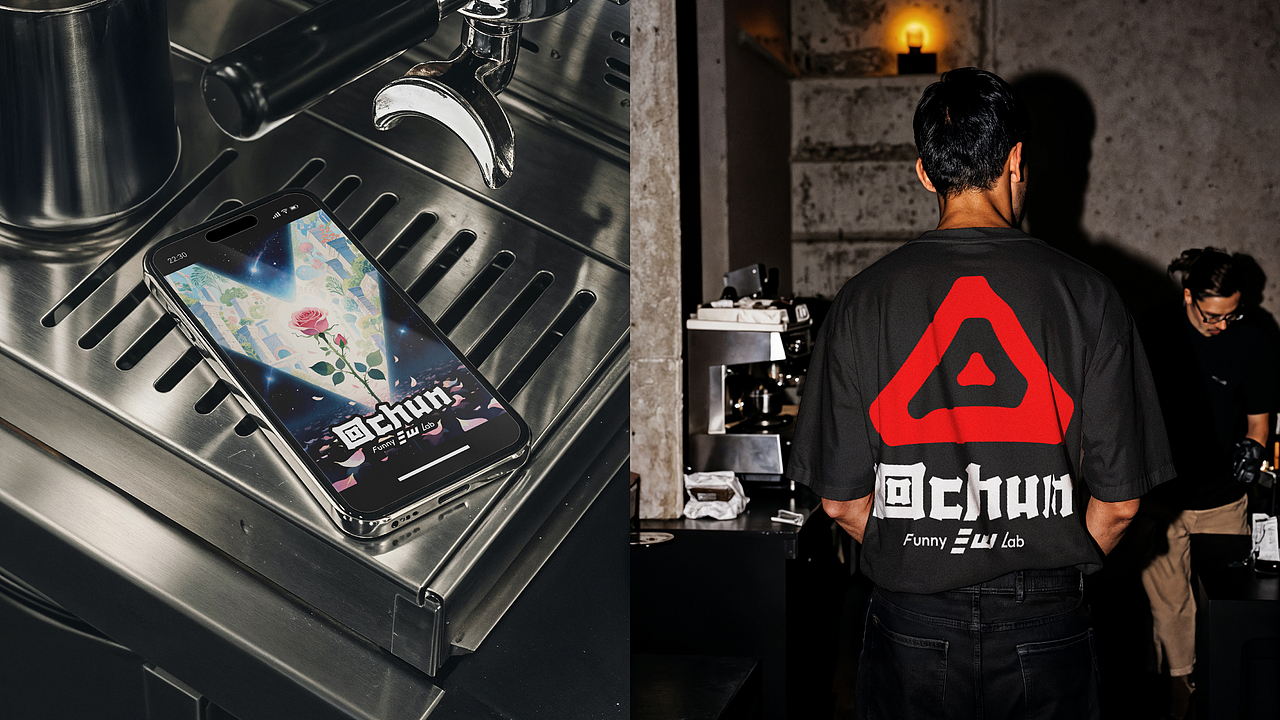 回chun 酒吧品牌设计 / 品牌文创（图ZMzk2OTAyNTM2） - 品牌 - 站酷设计师行为反射原创素材 - 站酷ZCOOL