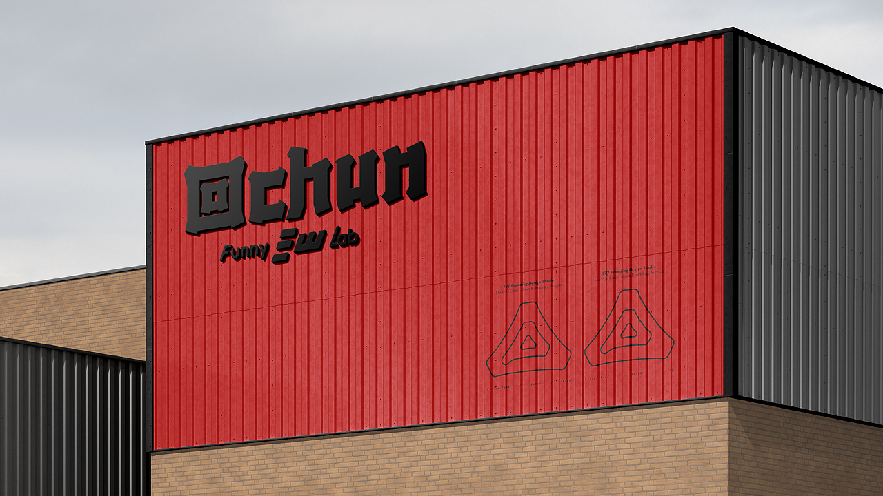 回chun 酒吧品牌设计 / 品牌文创（图ZMzk2OTAyNTMy） - 品牌 - 站酷设计师行为反射原创素材 - 站酷ZCOOL