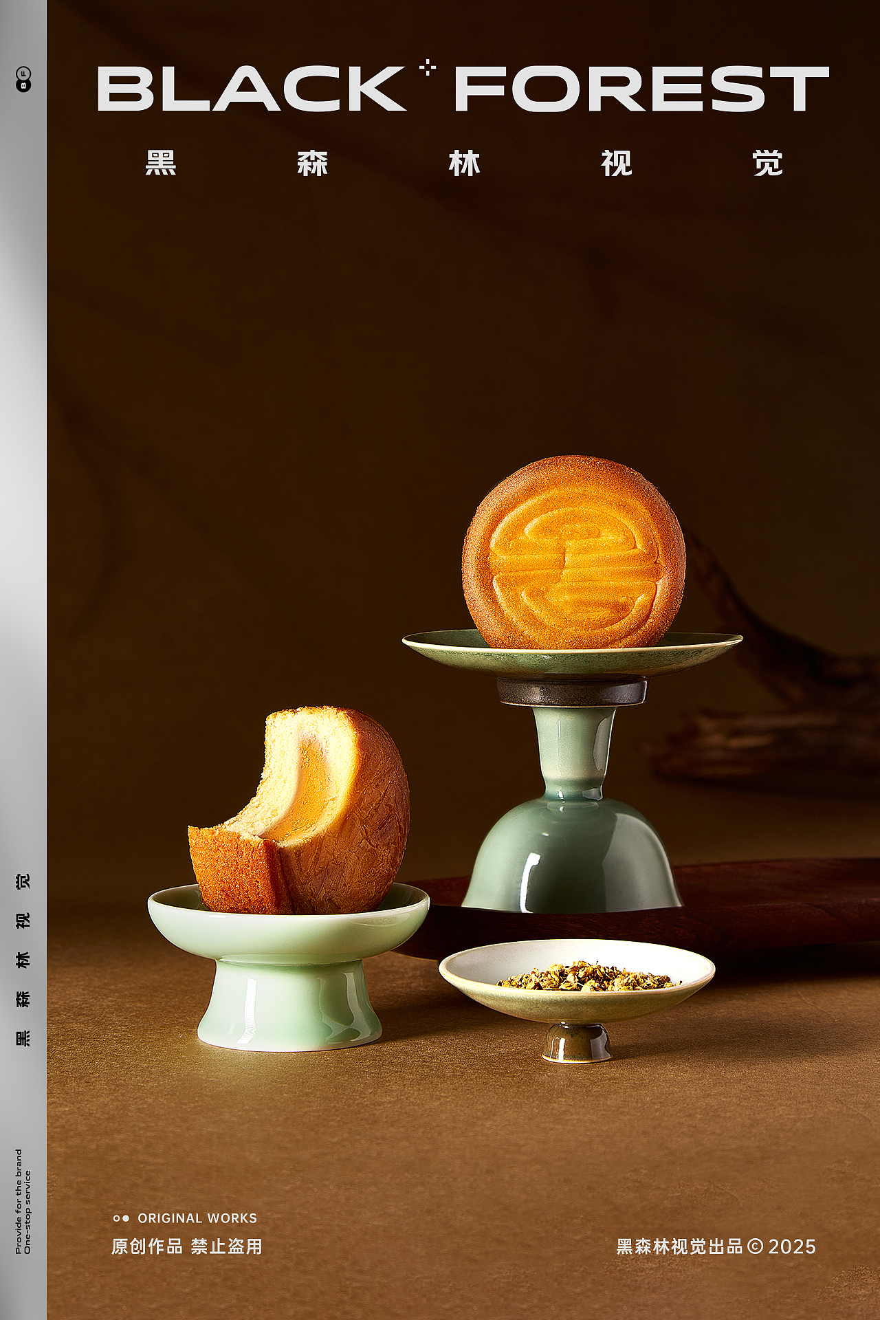 美食摄影|超港中秋月饼